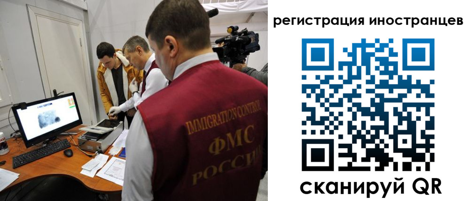 прописка штамп в Корсакове
