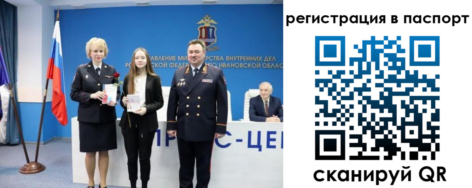 временная регистрация адрес в Корсакове
